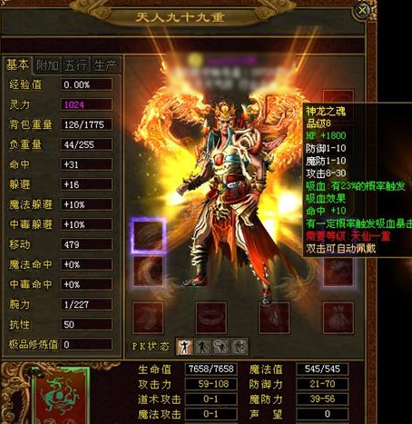 ����pk��ʲô���õļ���